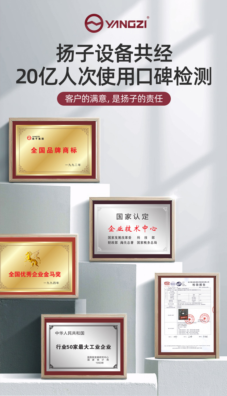 揚(yáng)子S15電動掃地車(圖3)