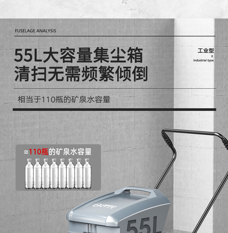 揚(yáng)子S1手推式掃地機(jī)(圖11) 揚(yáng)子S1手推式掃地機(jī)(圖11)