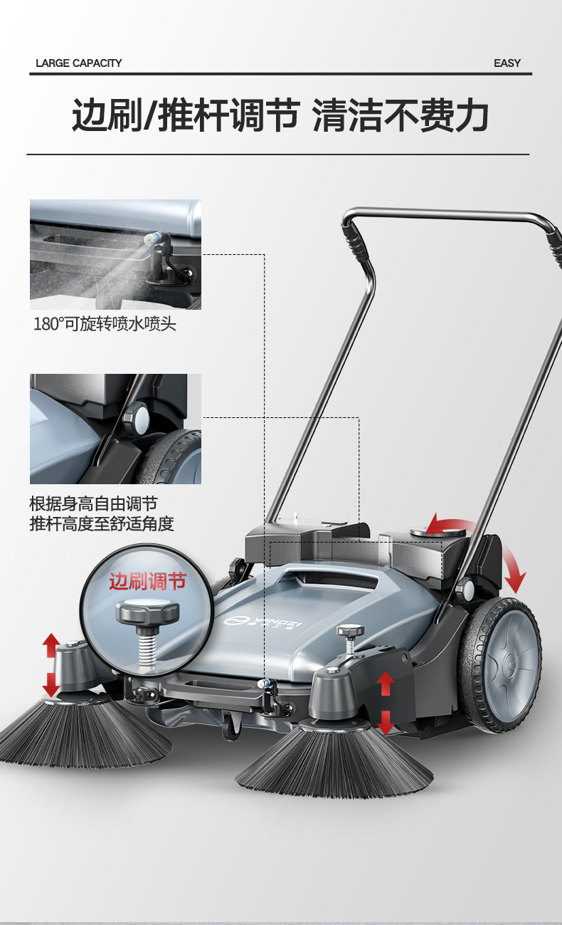 揚(yáng)子S1手推式掃地機(jī)(圖17) 揚(yáng)子S1手推式掃地機(jī)(圖17)
