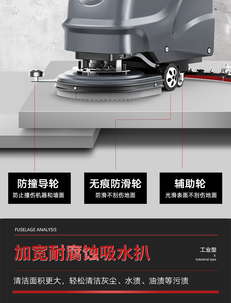 揚子X2手推式洗地機(圖10) 揚子X2手推式洗地機(圖10)