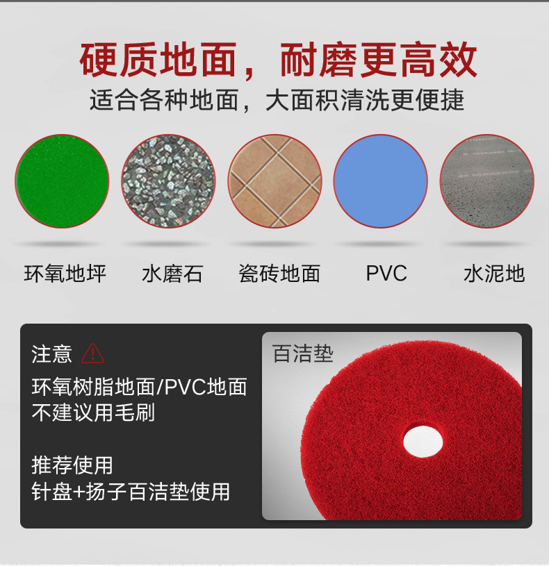 揚子X6工業(yè)洗地機(jī)(圖7) 揚子X6工業(yè)洗地機(jī)(圖7)