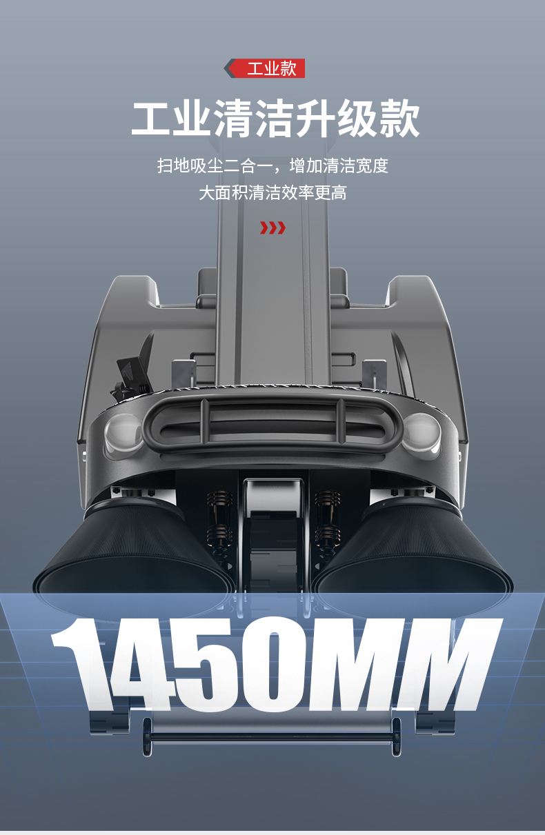 揚子S6駕駛式掃地機(圖10)