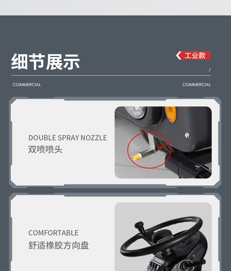 揚(yáng)子S12電動(dòng)掃地車(圖19) 揚(yáng)子S12電動(dòng)掃地車(圖19)